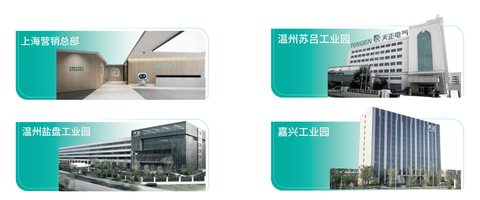 pg电游企业画册_02.png pg电游企业画册_02.png