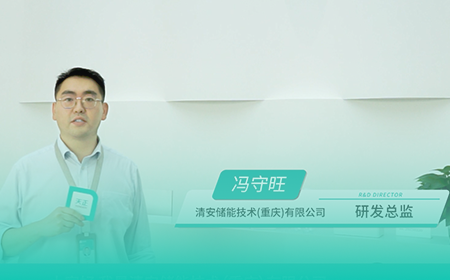 pg电游x清安储能